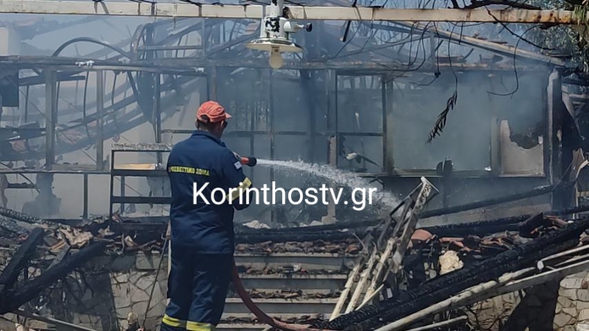 Κορινθία: Κάηκε ολοσχερώς σπίτι στο Καλαμάκι – ΦΩΤΟ και ΒΙΝΤΕΟ