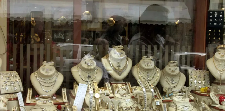 ΚΟΣΜΗΜΑΤΟΠΩΛΕΙΟ