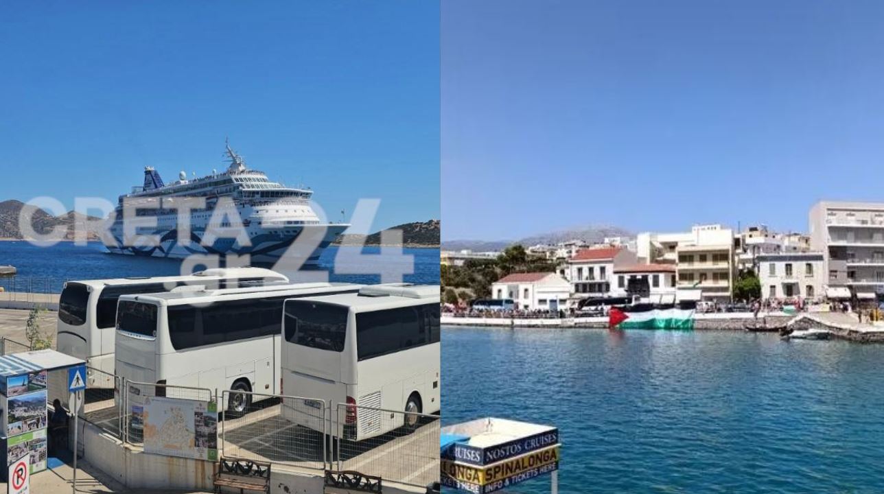 Κρήτη: Στον Άγιο Νικόλαο το κρουαζιερόπλοιο «Crown Iris» – «Αστακός» το λιμάνι για την αποβίβαση Ισραηλινών τουριστών