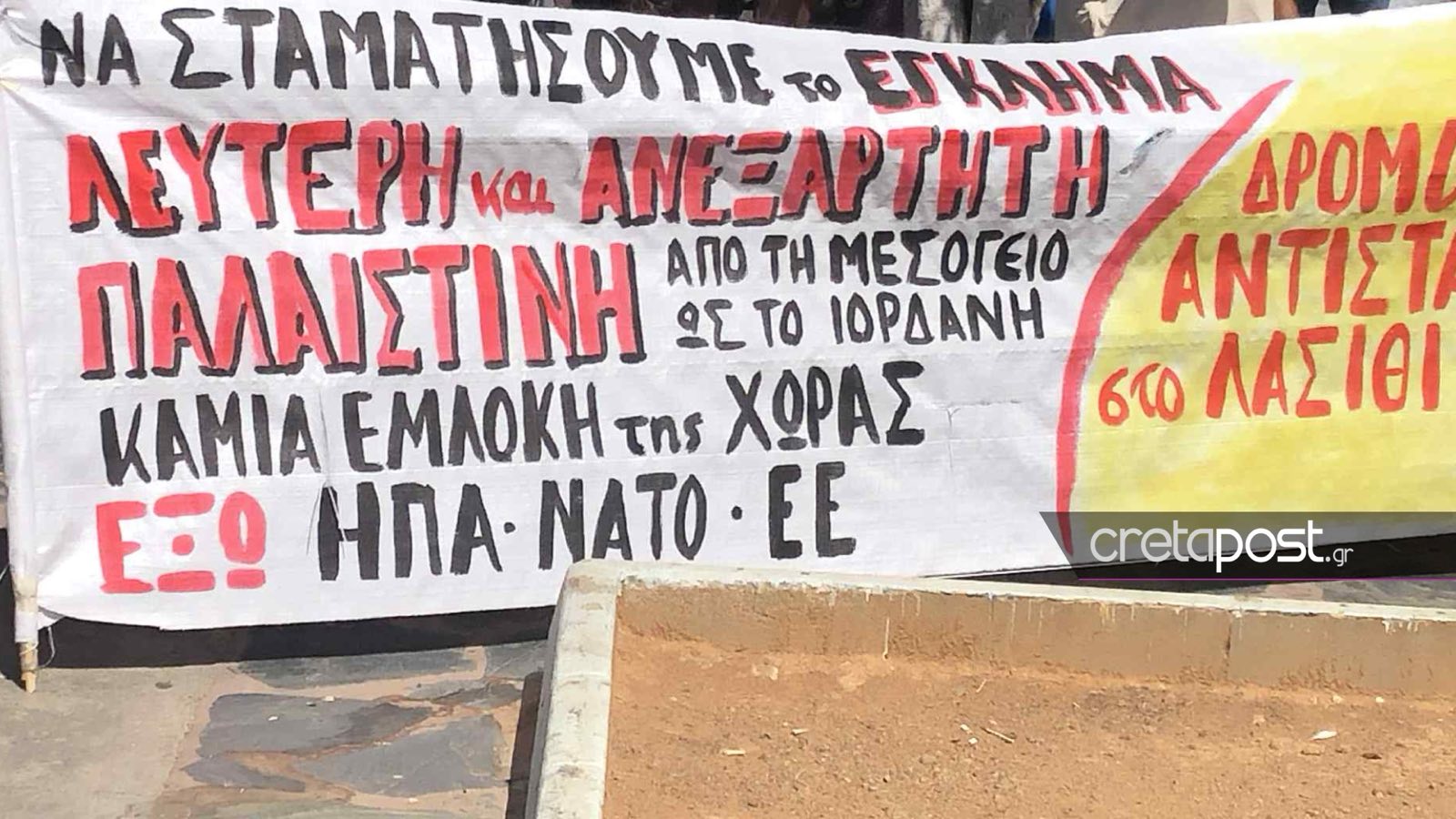 Κρήτη: Στον Άγιο Νικόλαο το κρουαζιερόπλοιο «Crown Iris» – «Αστακός» το λιμάνι για την αποβίβαση Ισραηλινών τουριστών