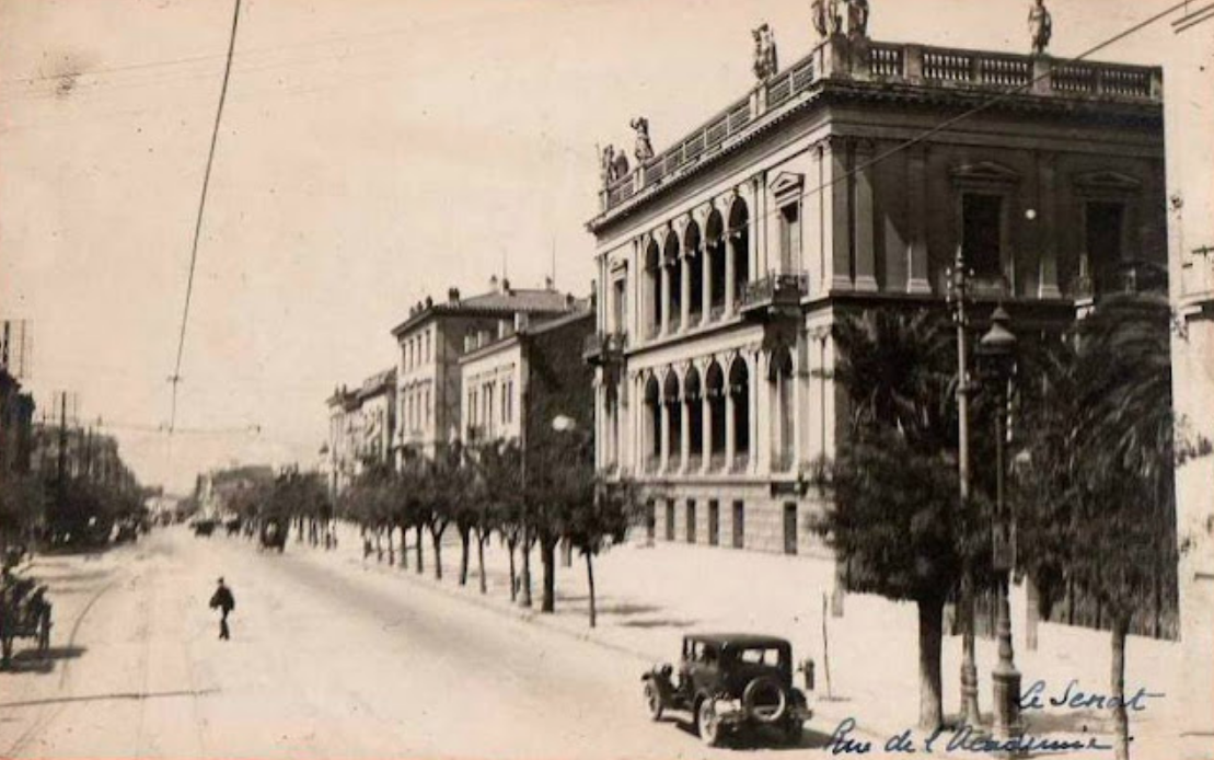 παλιά Αθήνα