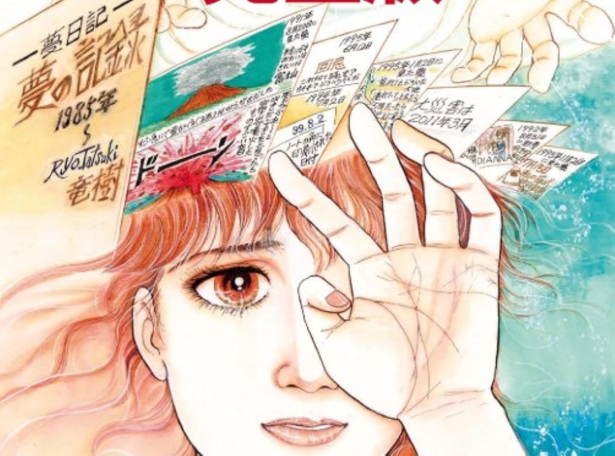 Ιαπωνία: Πανικό έφερε ένα κόμικ μάνγκα που «προβλέπει» καταστροφικό σεισμό και τσουνάμι – Πλήγμα για τον τουρισμό