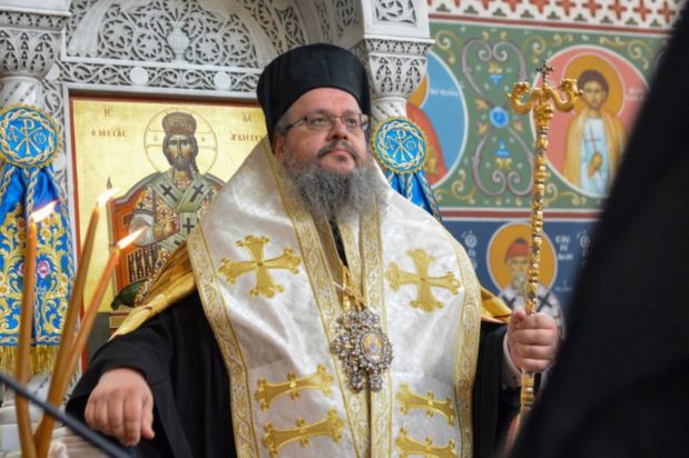 Μητροπολίτης Λαρίσης