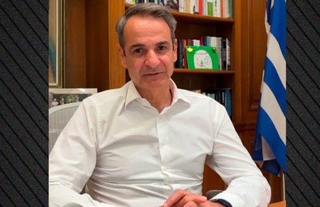 Κυριάκος Μητσοτάκης