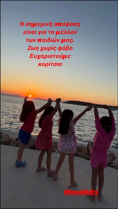 ΜΠΟΤΣΗ ΦΩΤΟ