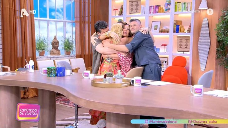 Ναταλία Αργυράκη Καλύτερα δε γίνεται