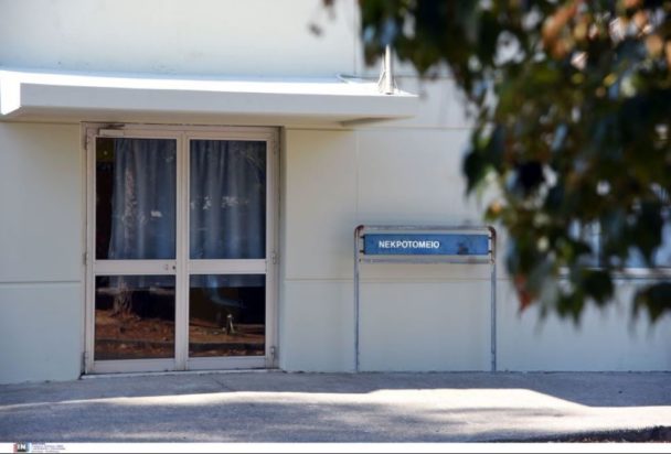 ΝΕΚΡΟΤΟΜΕΙΟ ΠΑΤΡΑ