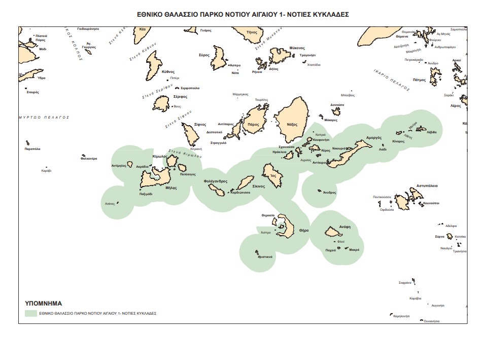 θαλάσσια πάρκα