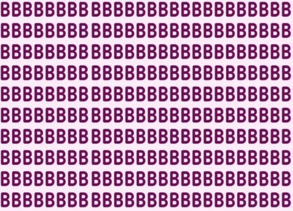 Μόνο αν έχεις παρατηρητικότητα ντετέκτιβ θα βρεις το γράμμα «Ρ» σε 7 δευτερόλεπτα