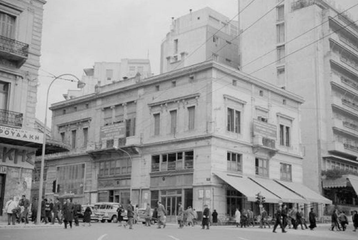 παλιά Αθήνα