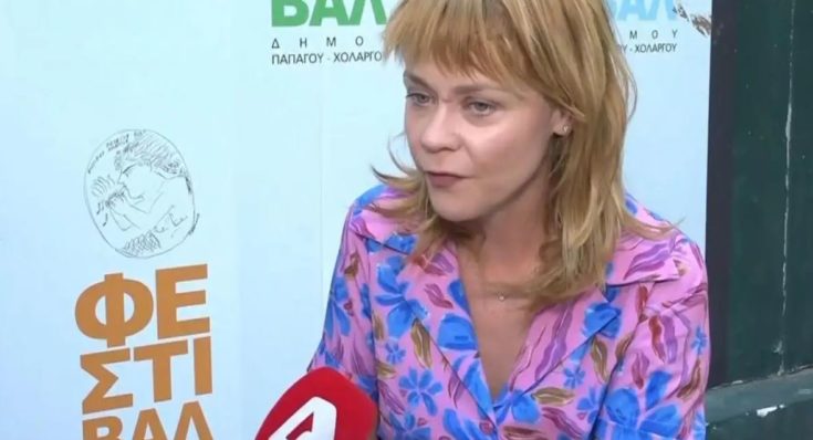 παπαληγούρα