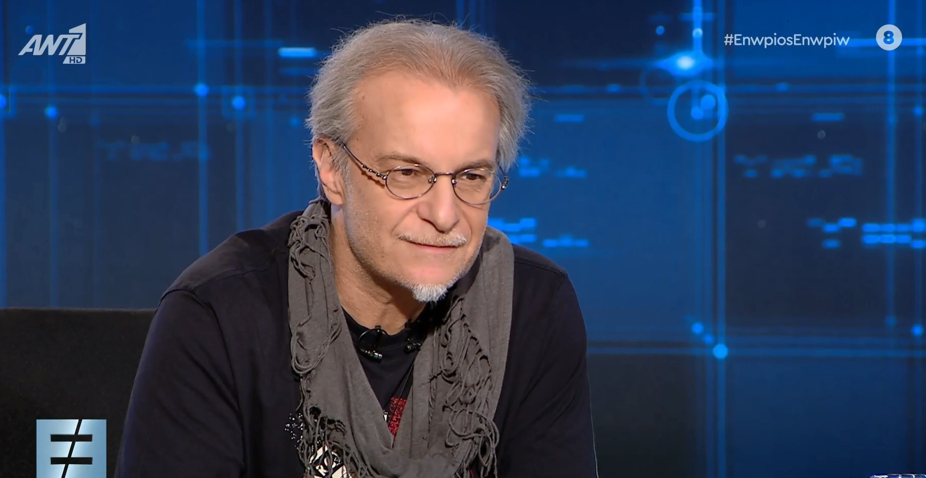 ΜΙΛΤΟΣ ΠΑΣΧΑΛΙΔΗΣ