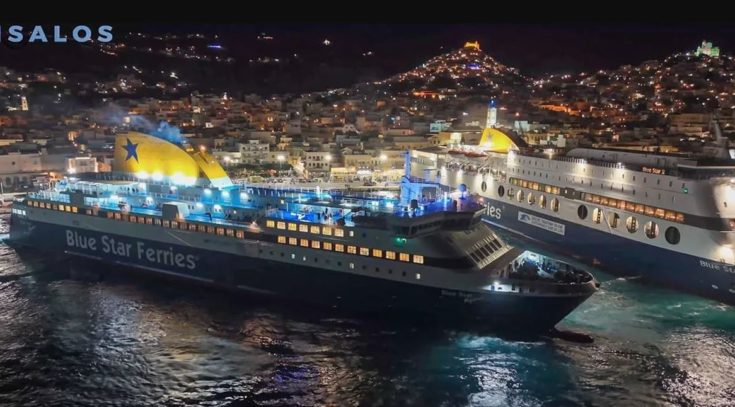 πλοίο Σύρος