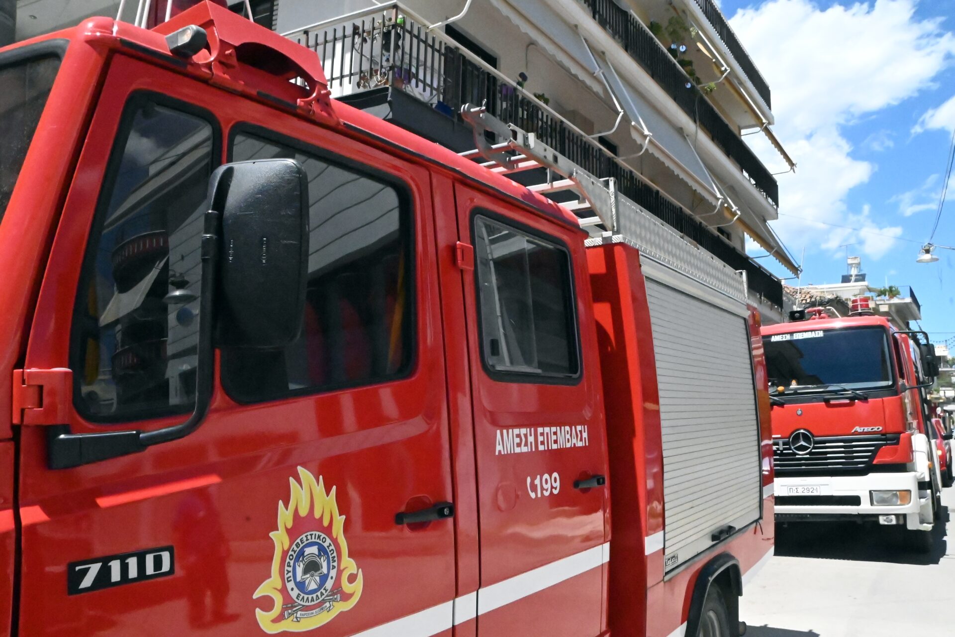 ΠΥΡΟΣΒΕΣΤΙΚΗ