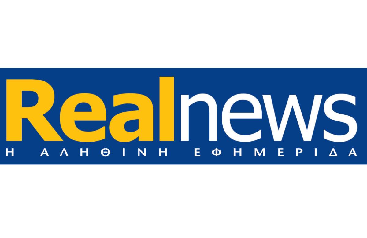 Ανακοίνωση Real Media AE