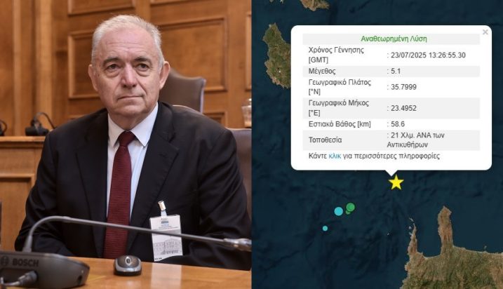 Λέκκας, Σεισμός, Κρήτη, Αντικύθηρα