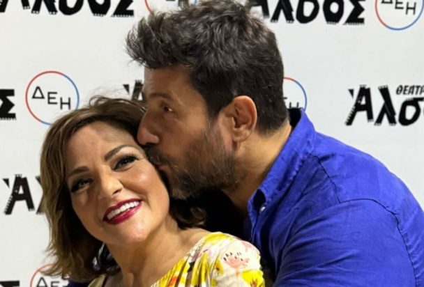 Βίκυ Σταυροπούλου Αλέξης Γεωργούλης