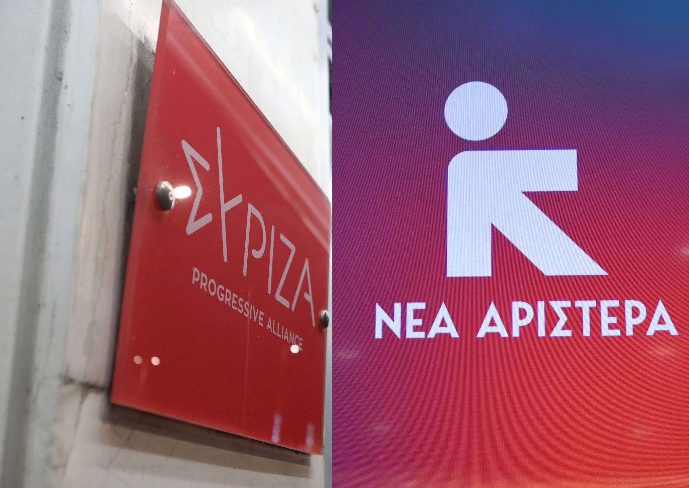 Κοινή πρόταση ΣΥΡΙΖΑ-Νέας Αριστεράς για 13η σύνταξη, εισφορά αλληλεγγύης και προσωπική διαφορά