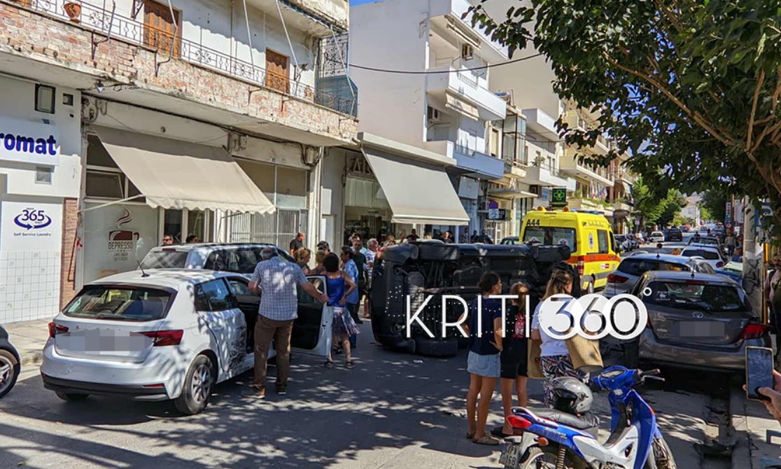 ΤΡΟΧΑΙΟ ΧΑΝΙΑ