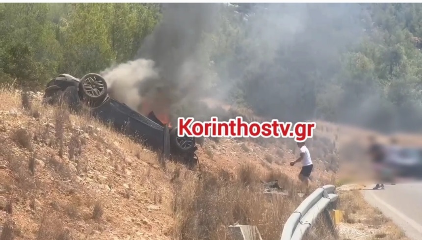 Τροχαίο - Κορινθία