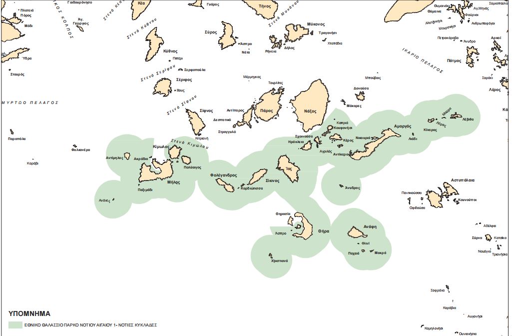 Θαλάσσιο πάρκο Ν. Αιγαίου