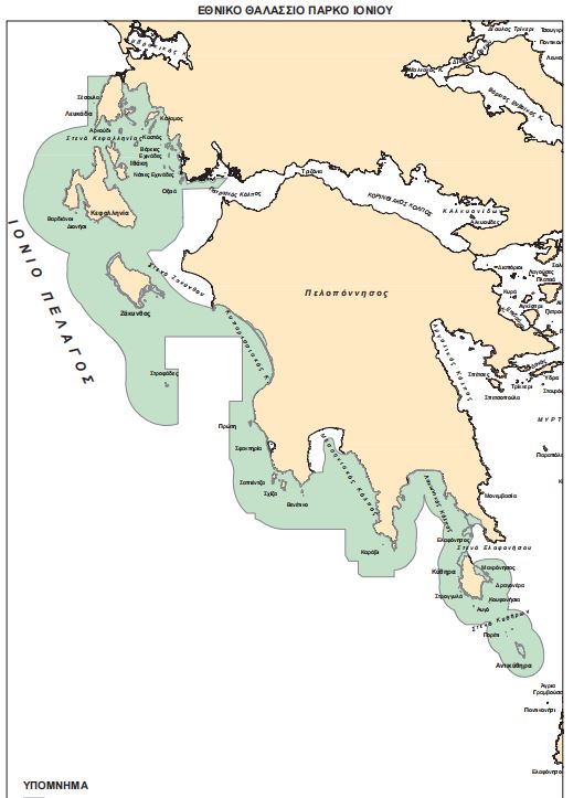 Θαλάσσιο Πάρκο Ιονίου