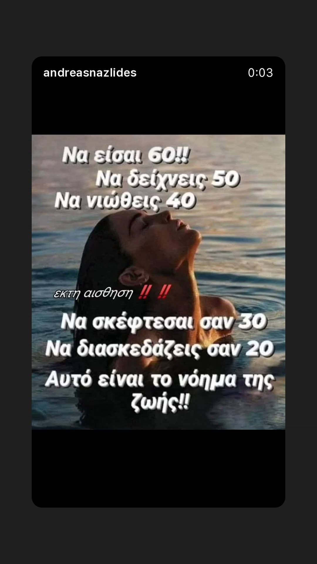 Χριστίνα Παππά