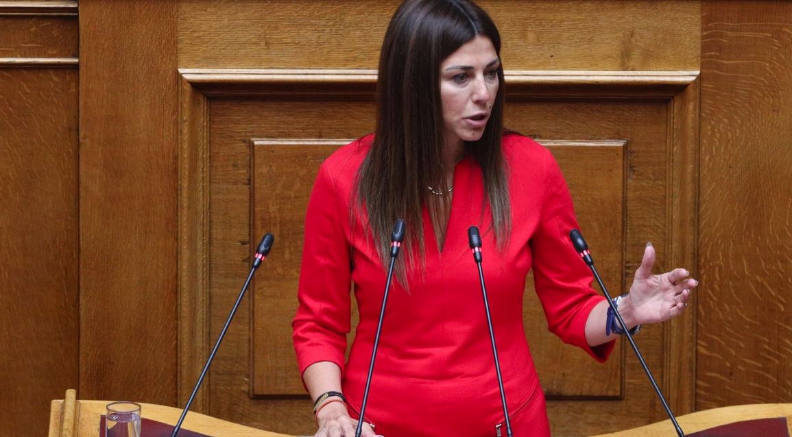 ΖΑΧΑΡΑΚΗ ΣΟΦΙΑ