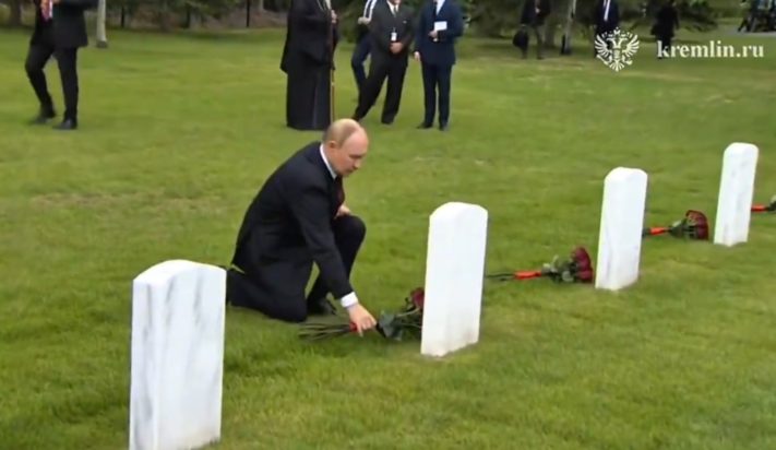 ΠΟΥΤΙΝ ΝΕΚΡΟΤΑΦΕΙΟ