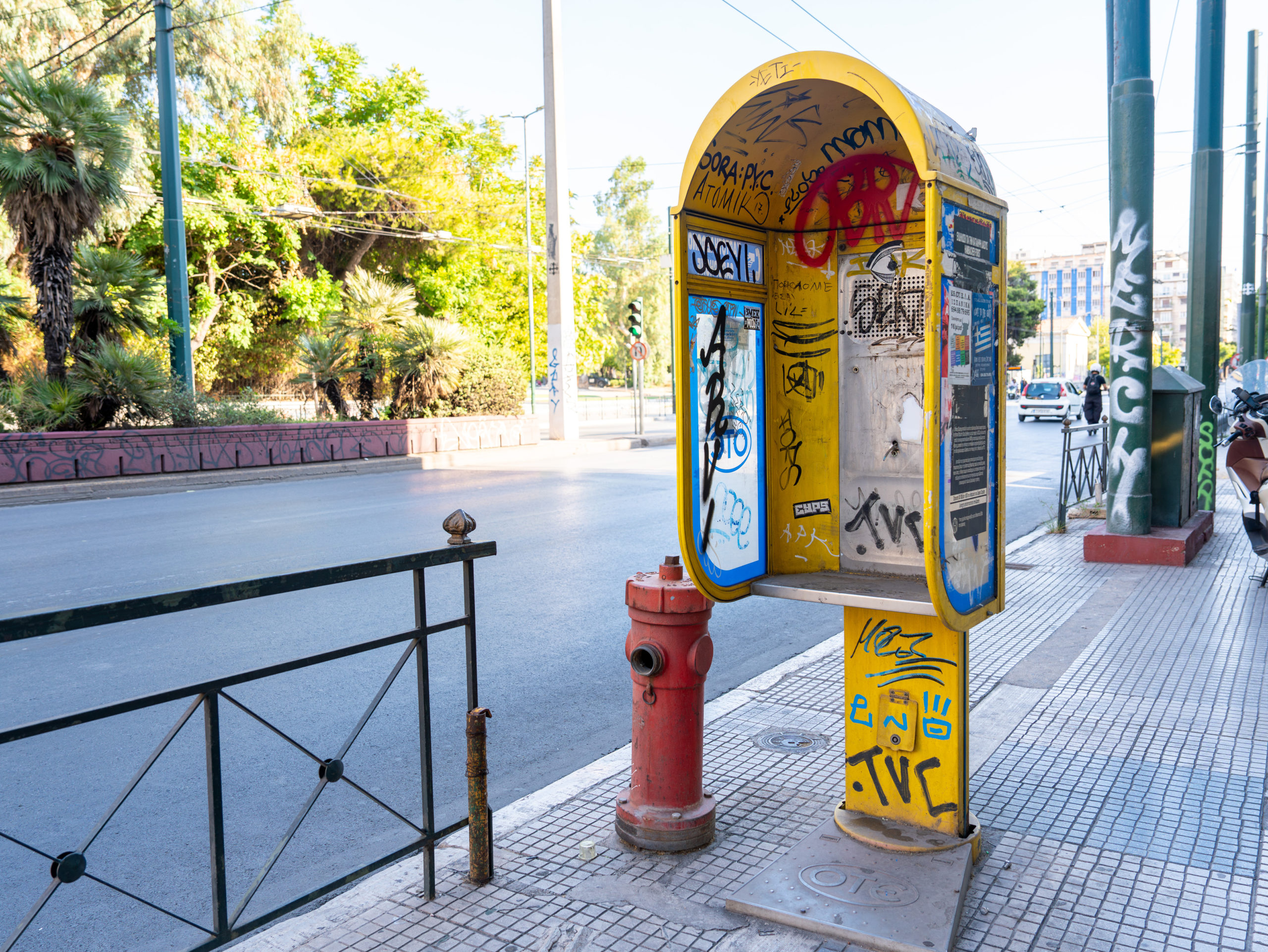 Απομάκρυνση καρτοτηλέφωνα
