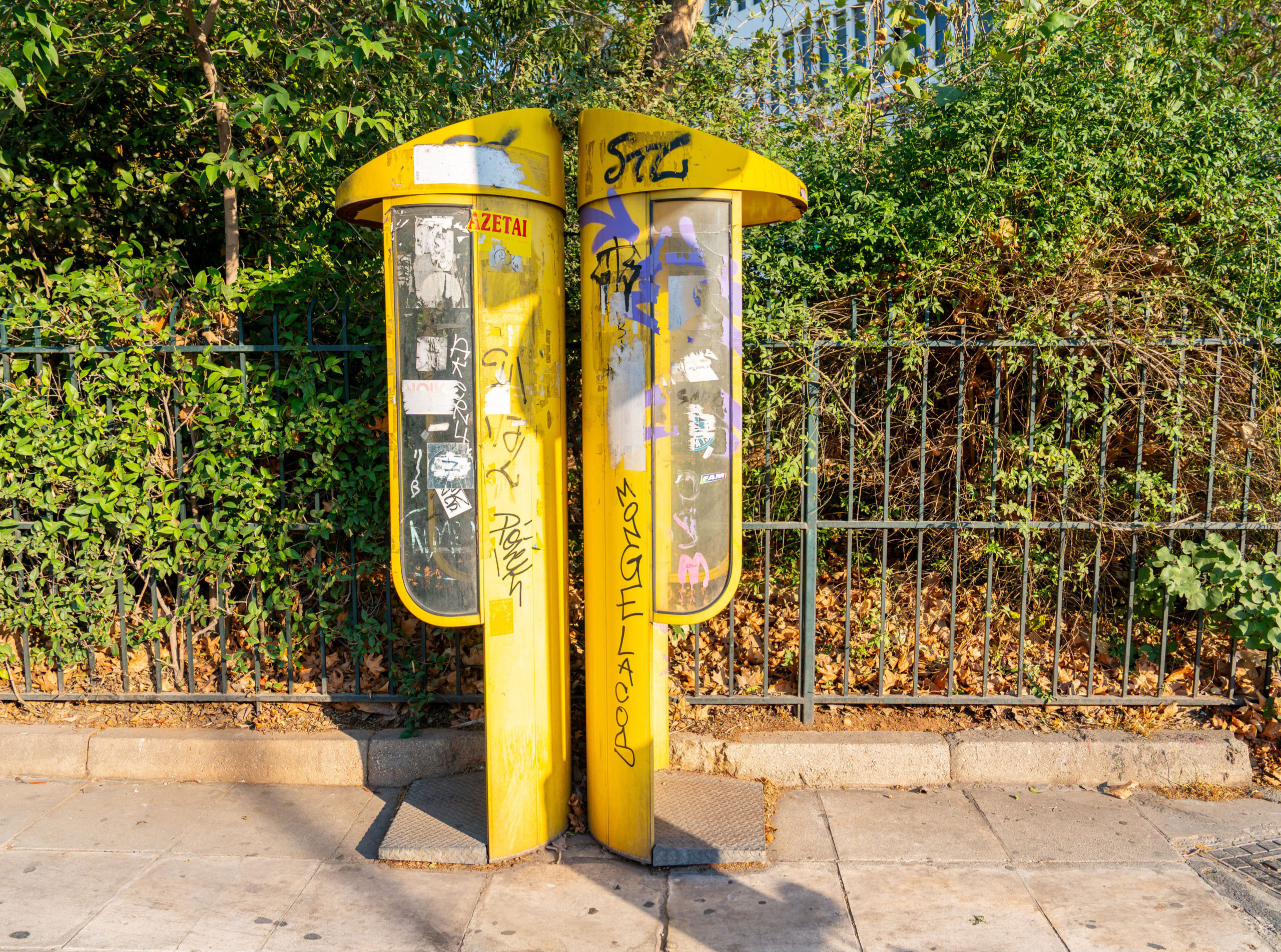 Απομάκρυνση καρτοτηλέφωνα