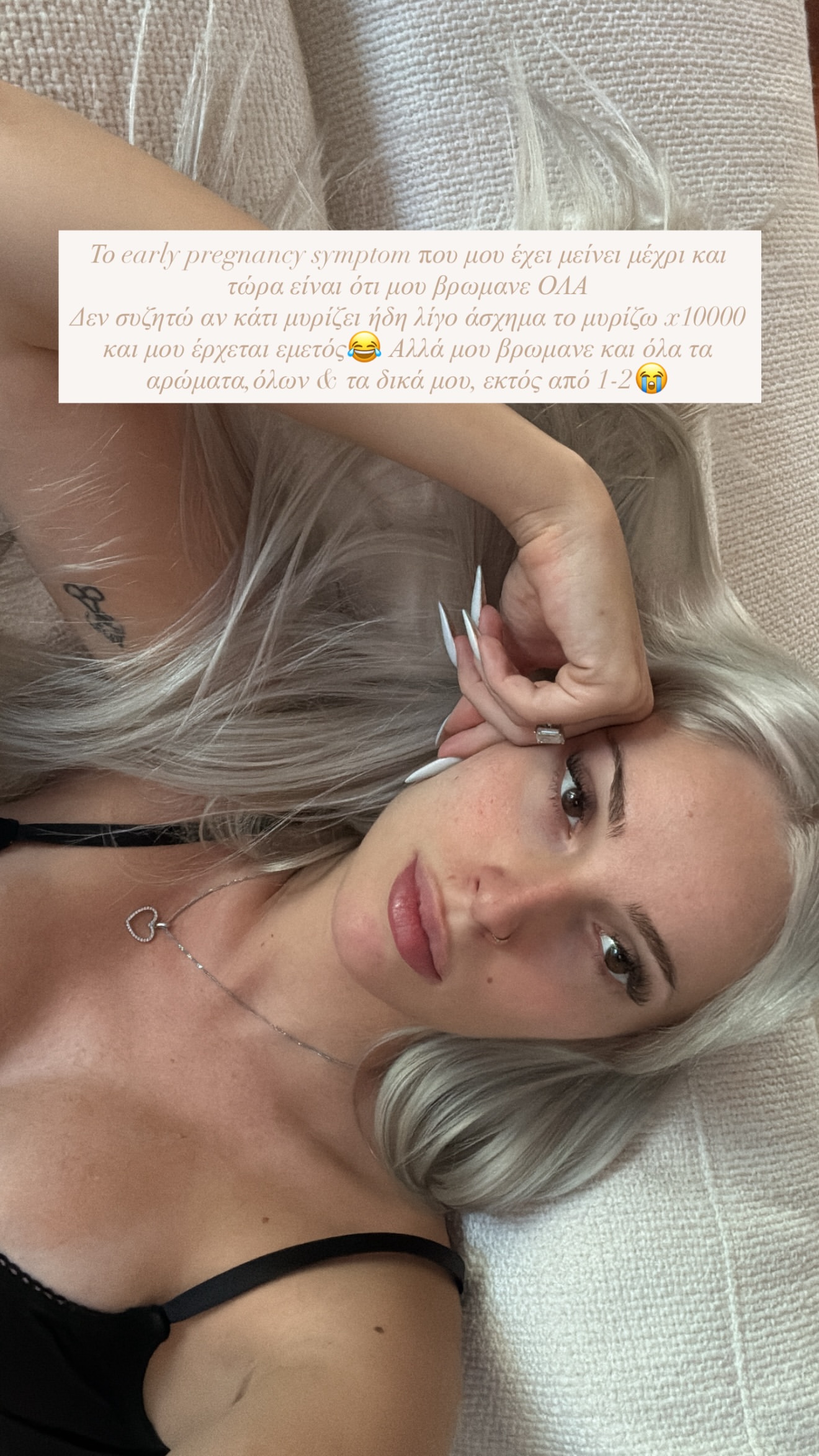 Άννα Θεοδωρίδη