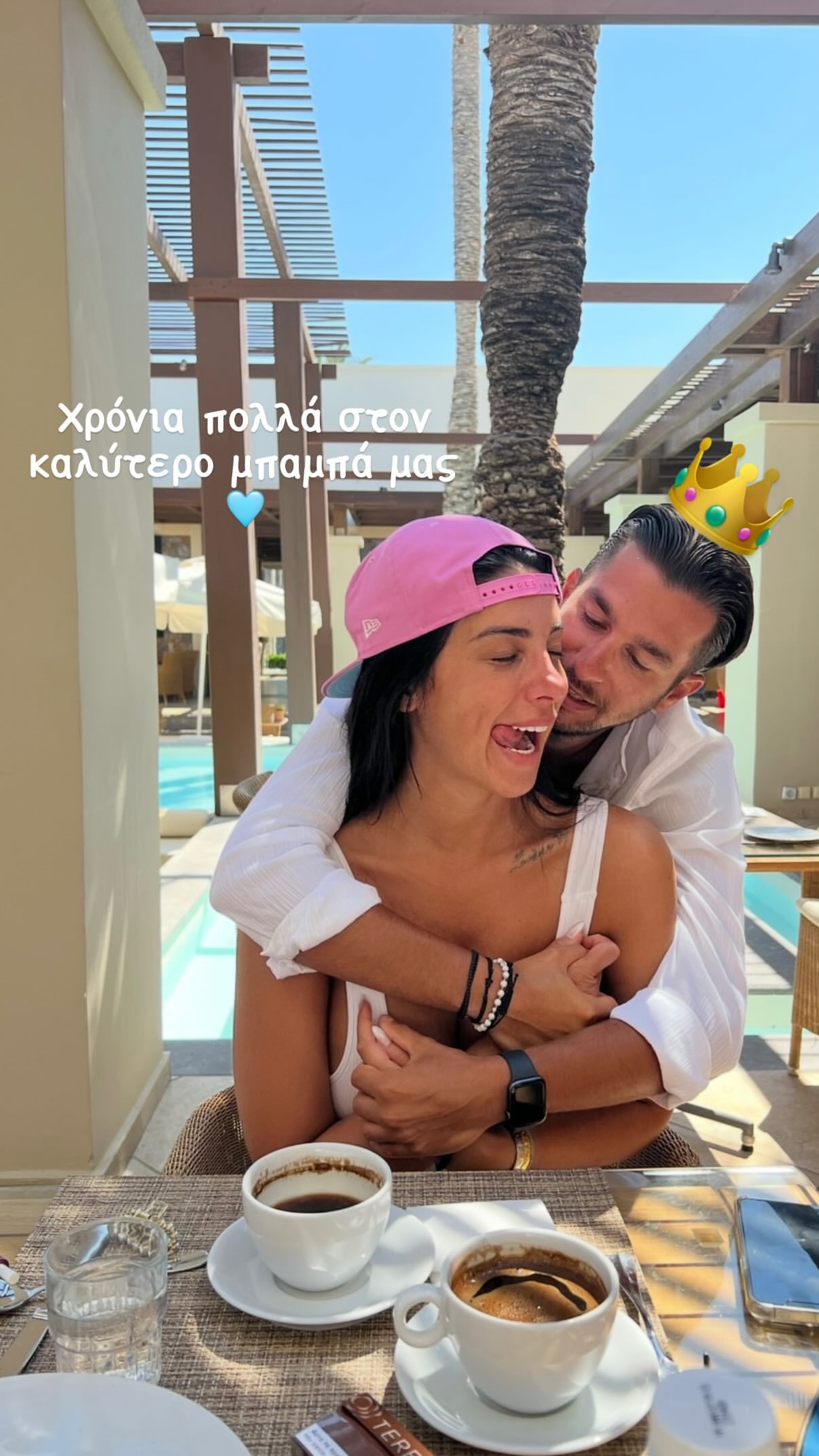 Βαλέρια Χοψονίδου