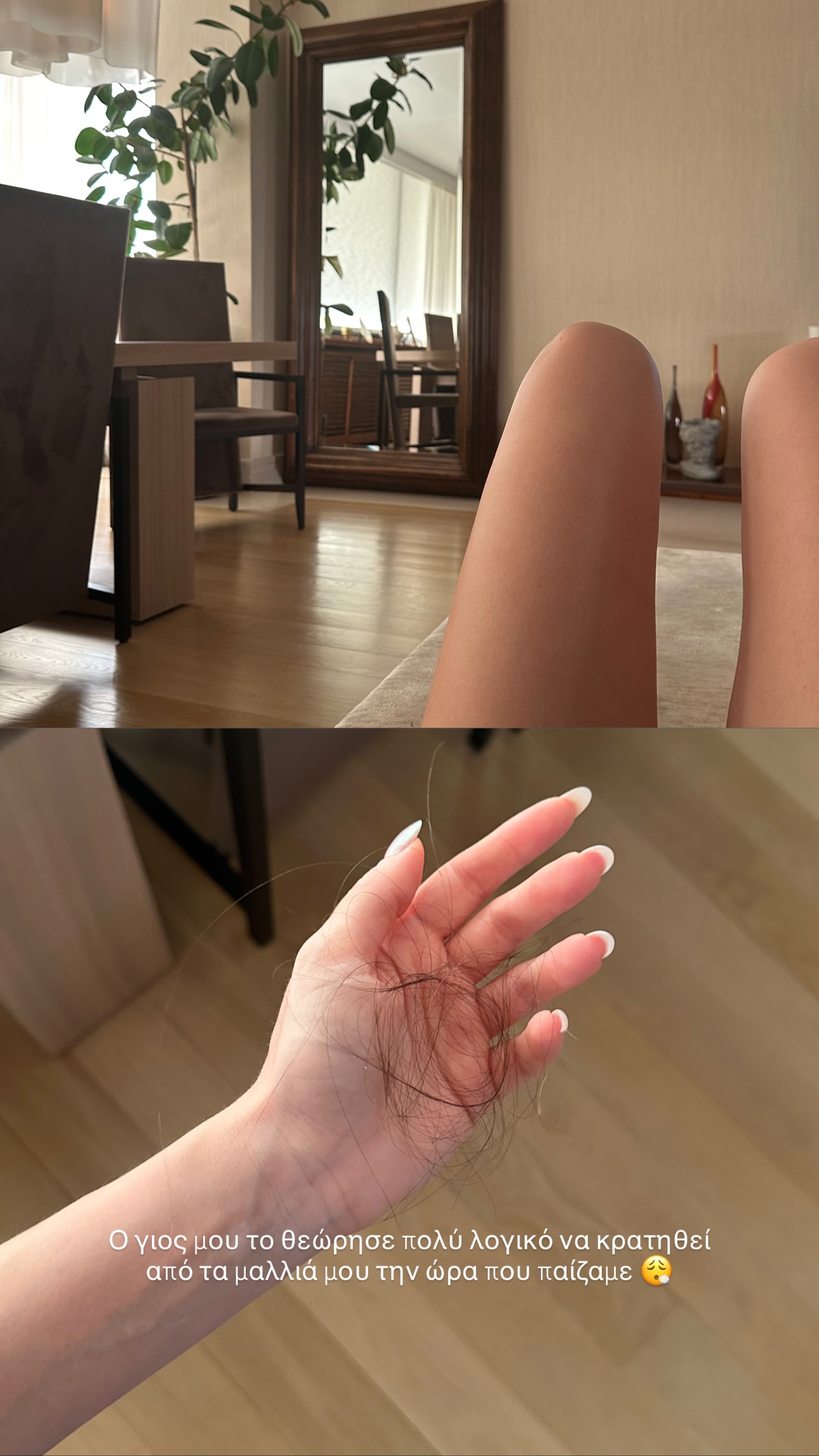 Ιωάννα Σιαμπάνη