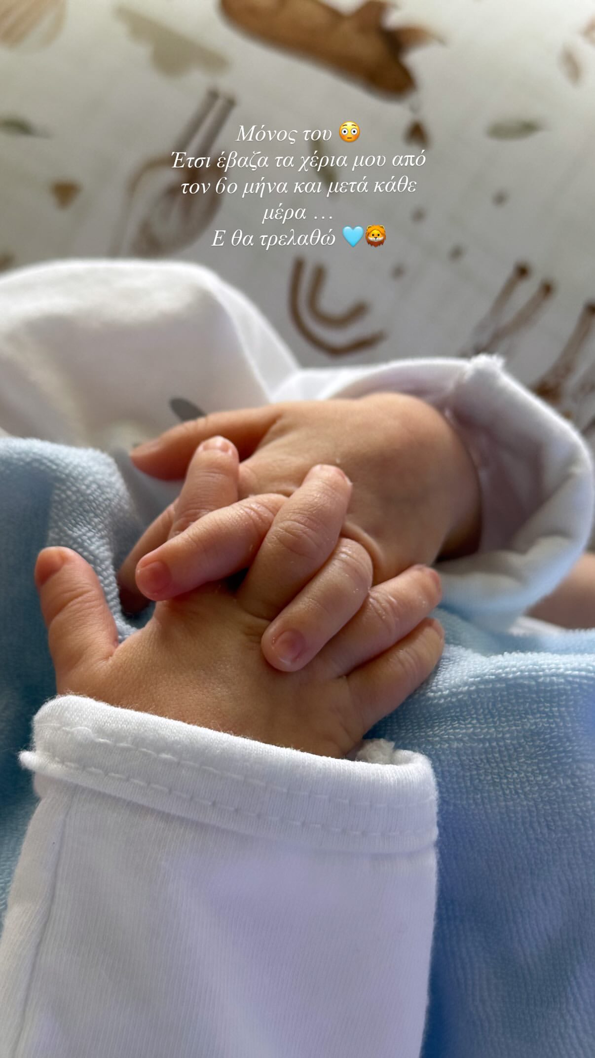 Βαλέρια Χοψονίδου