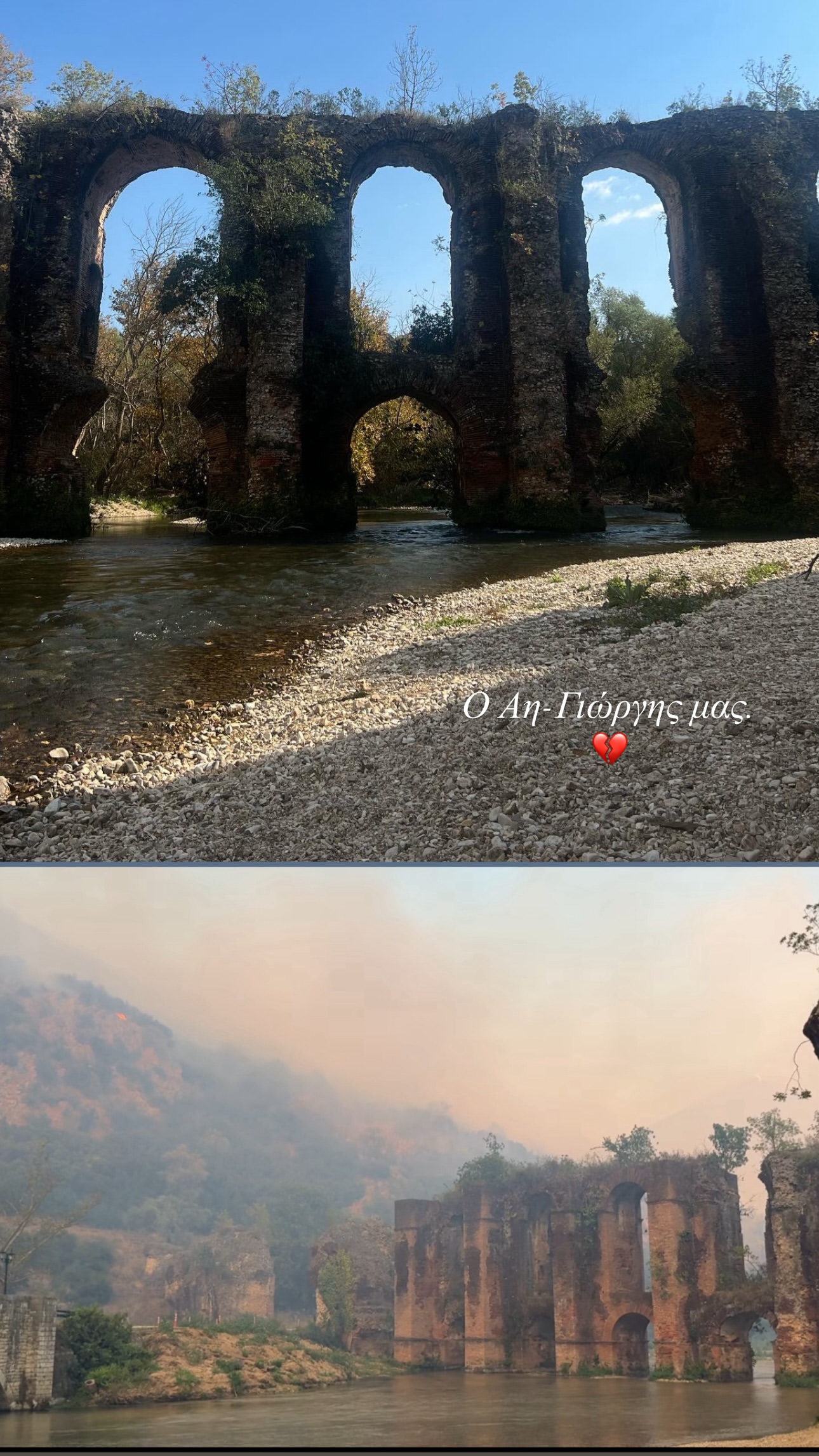 Δανάη Μπάρκα