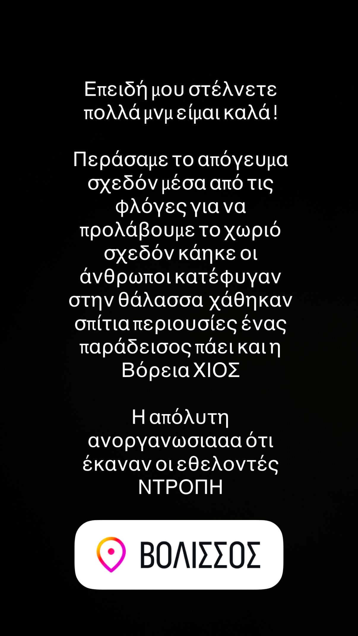 Δημήτρης Γκοτσόπουλος