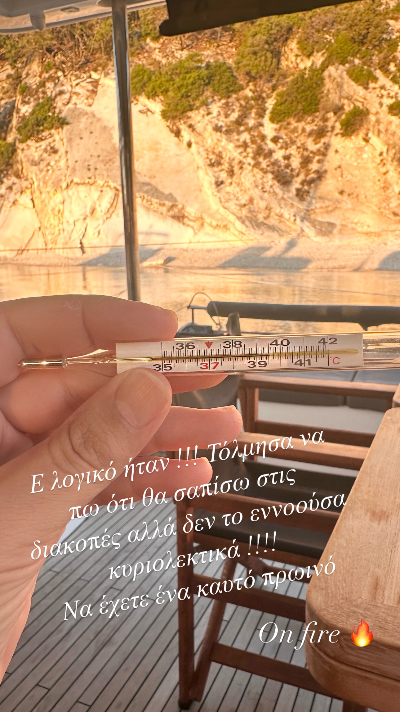 Γιάννης Τσιμιτσέλης