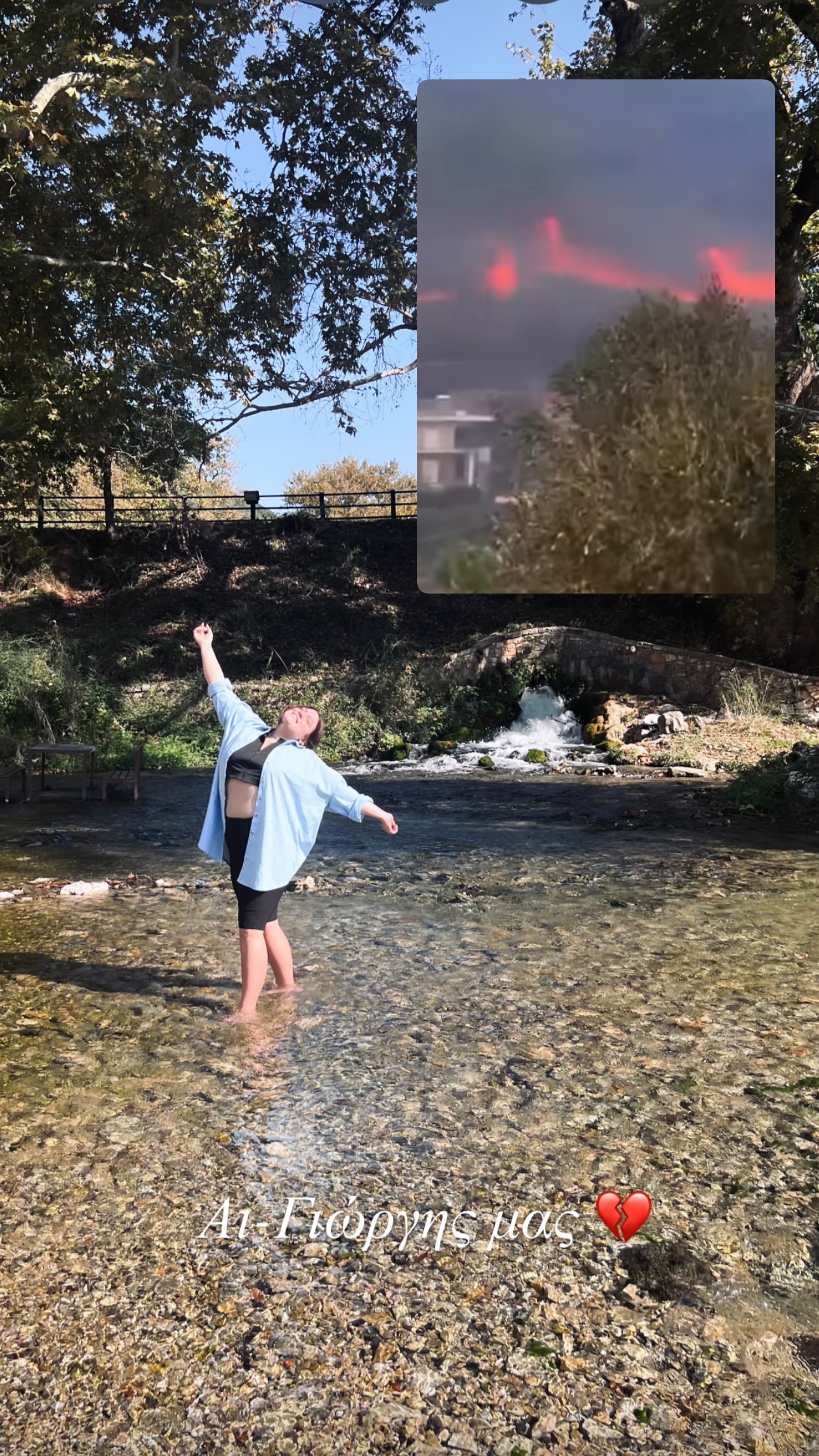 Δανάη Μπάρκα