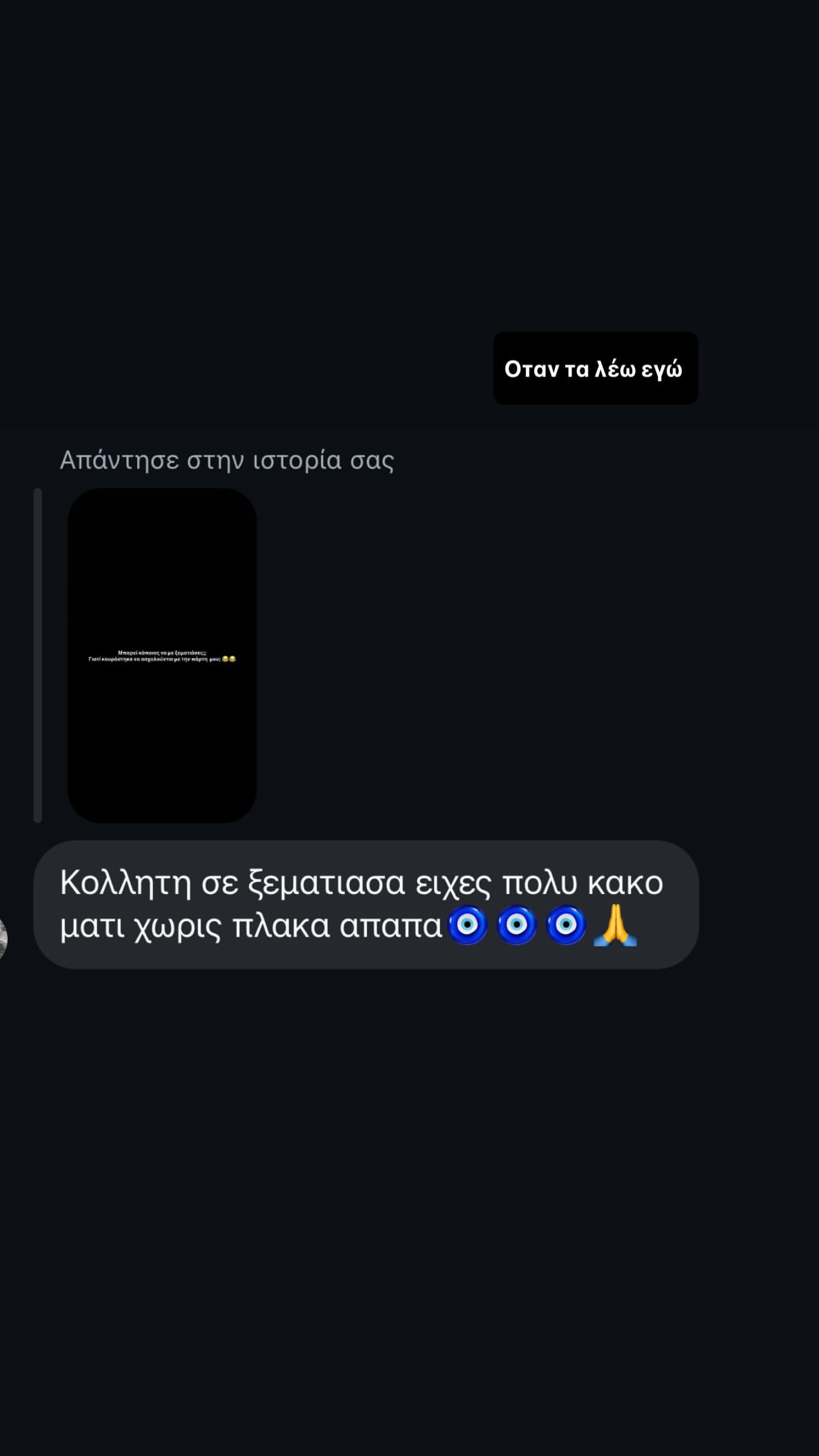 Γαρυφαλλιά Καληφώνη