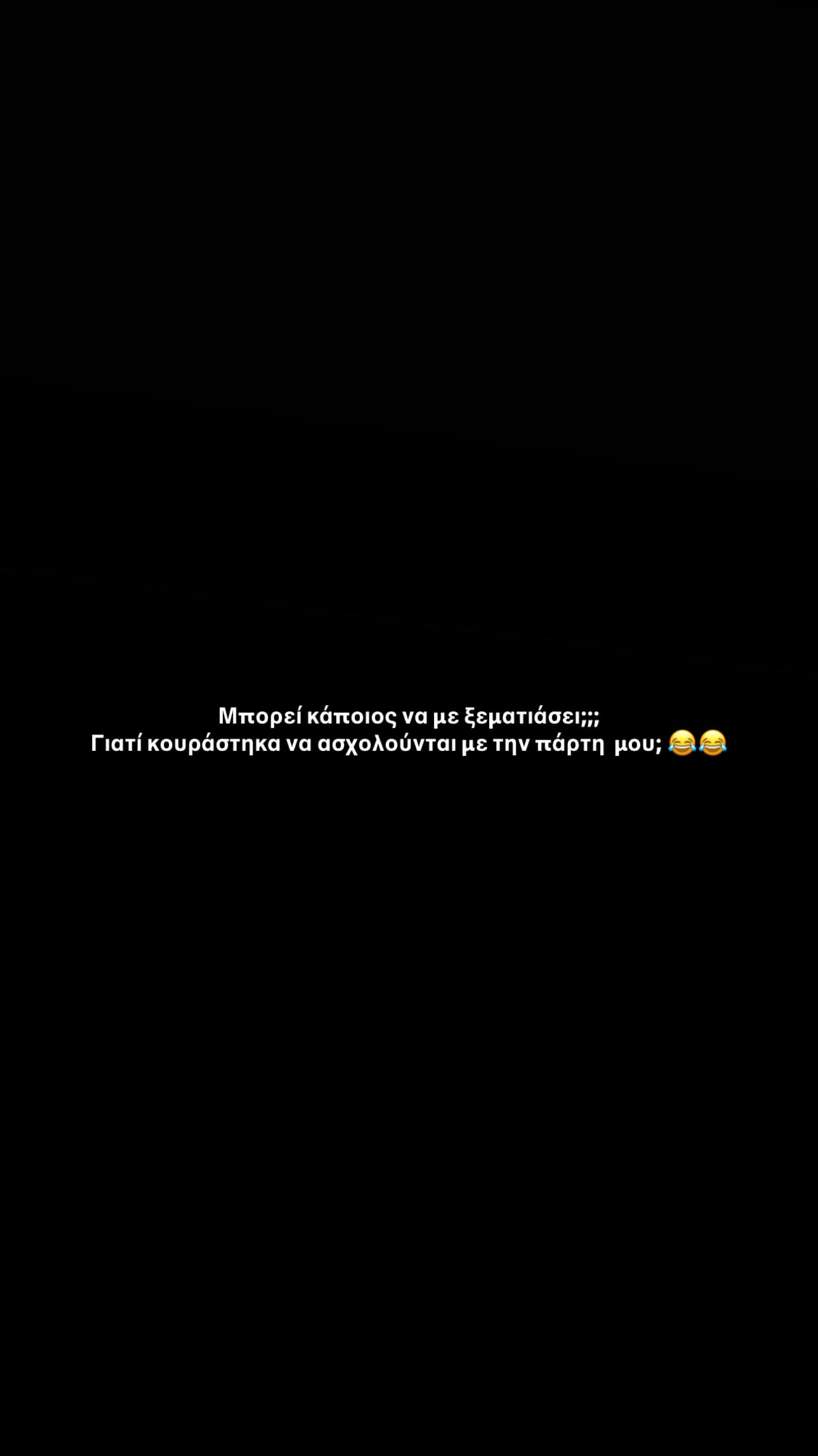 Γαρυφαλλιά Καληφώνη