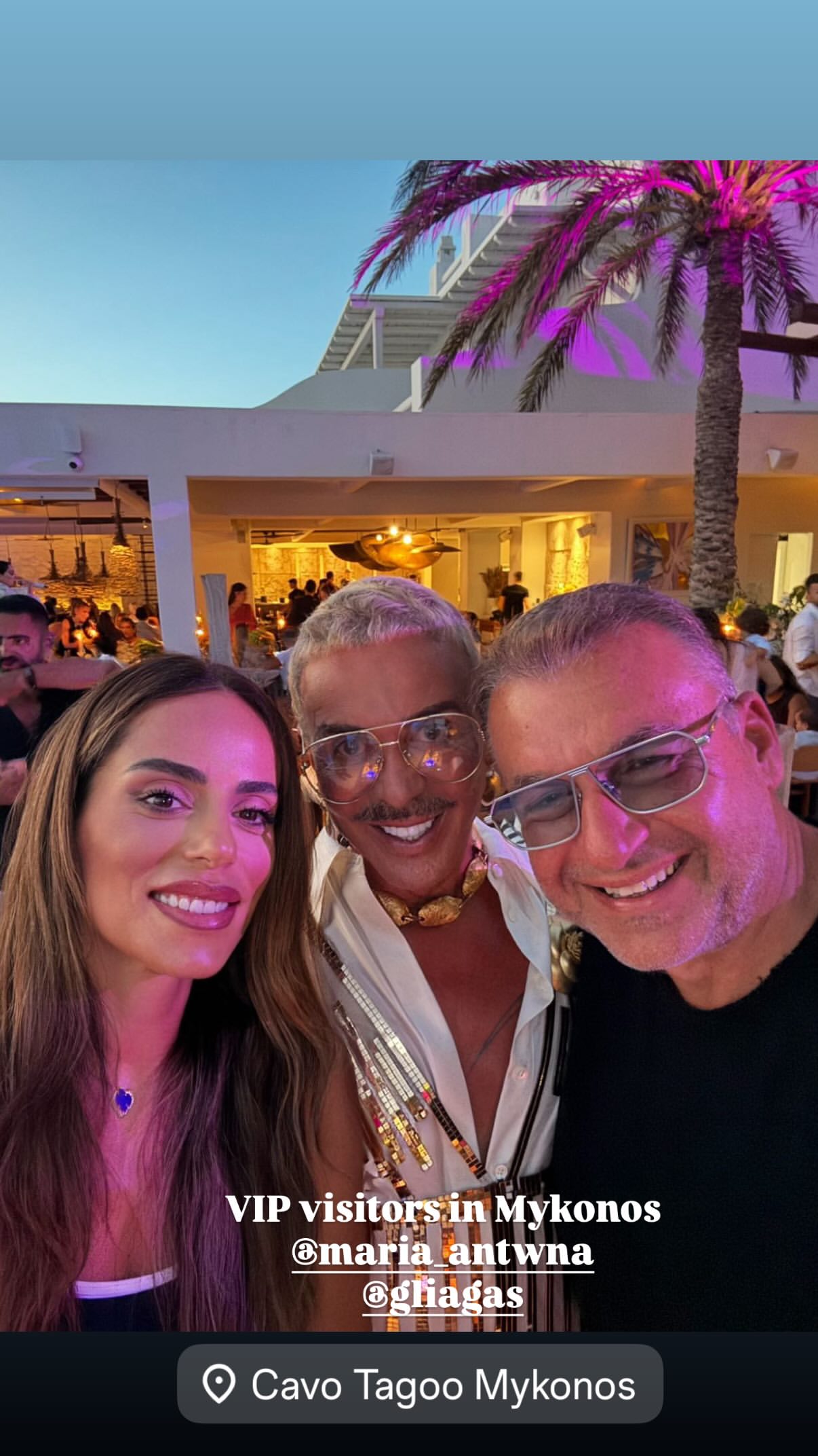 Μαρία Αντωνά Λάκης Γαβαλάς Γιώργος Λιάγκας