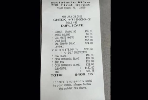 Λαβράκι 200 ευρώ