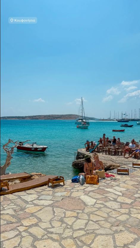 ΚΑΙΝΟΥΡΓΙΟΥ ΚΟΥΦΟΝΗΣΙΑ