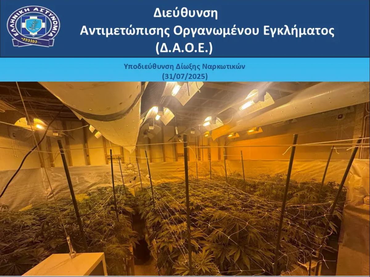 ΚΑΝΝΑΒΗ 