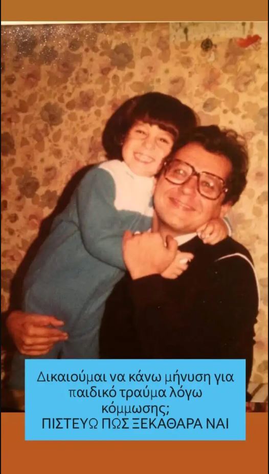 ΛΑΜΠΡΟΣ ΚΩΝΣΤΑΝΤΑΡΑΣ