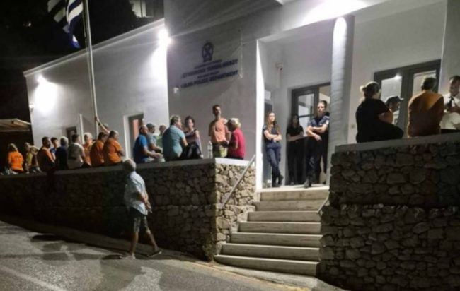 ΜΗΛΟΣ ΑΣΤΥΝΟΜΙΚΟ ΤΜΗΜΑ