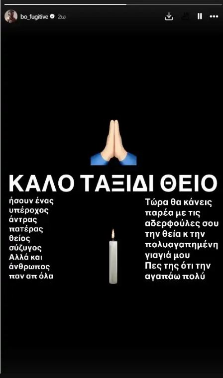 ΜΠΟ ΑΝΑΡΤΗΣΗ