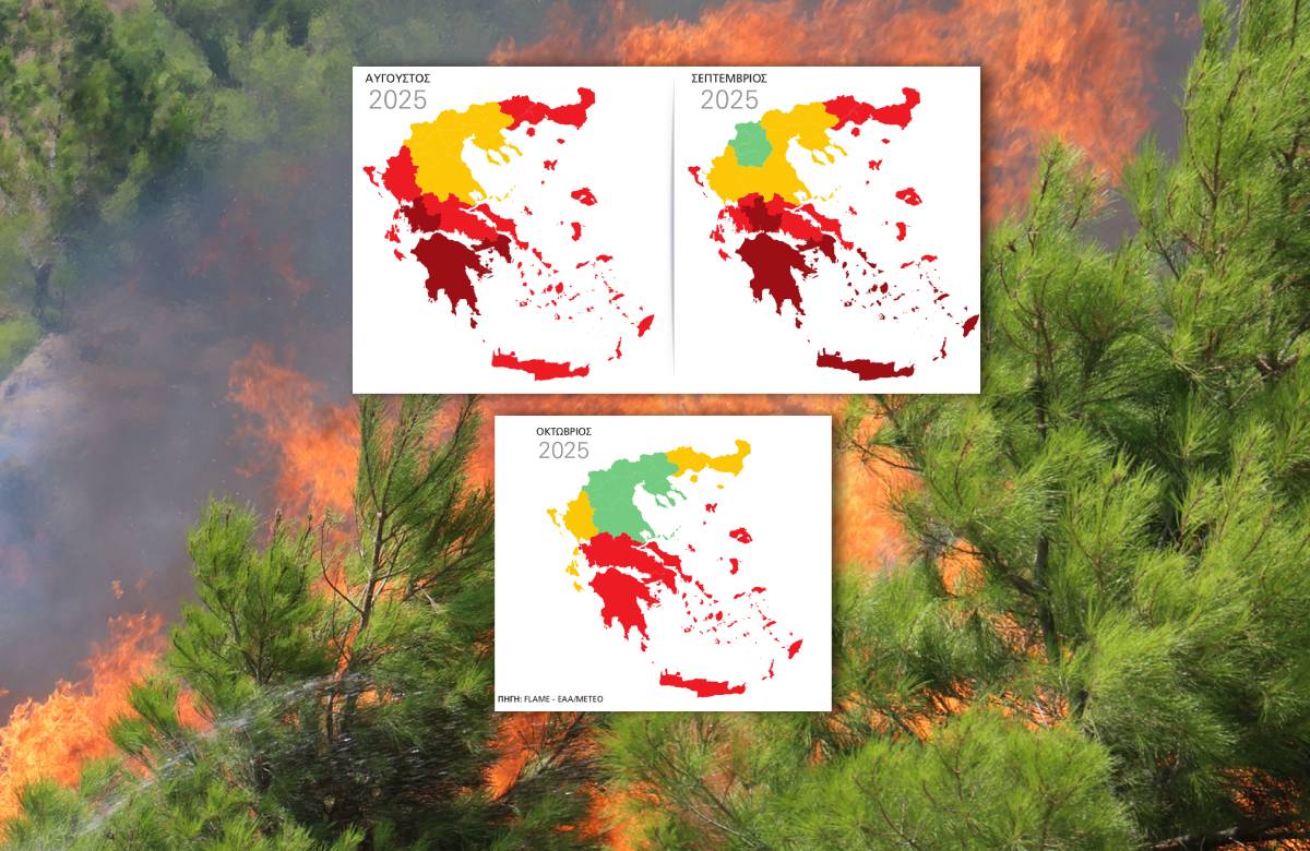 Στο «κόκκινο» για 45 ημέρες η χώρα – Υψηλός κίνδυνος πυρκαγιών έως τα τέλη Σεπτεμβρίου