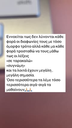 Ανίτα Μπραντ